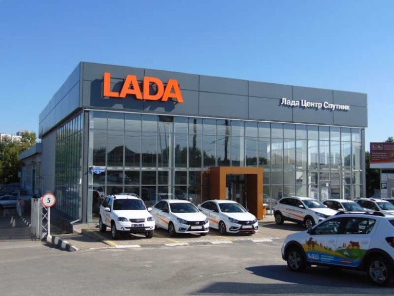 Автоцентр LADA в г.Белгороде 2007г.