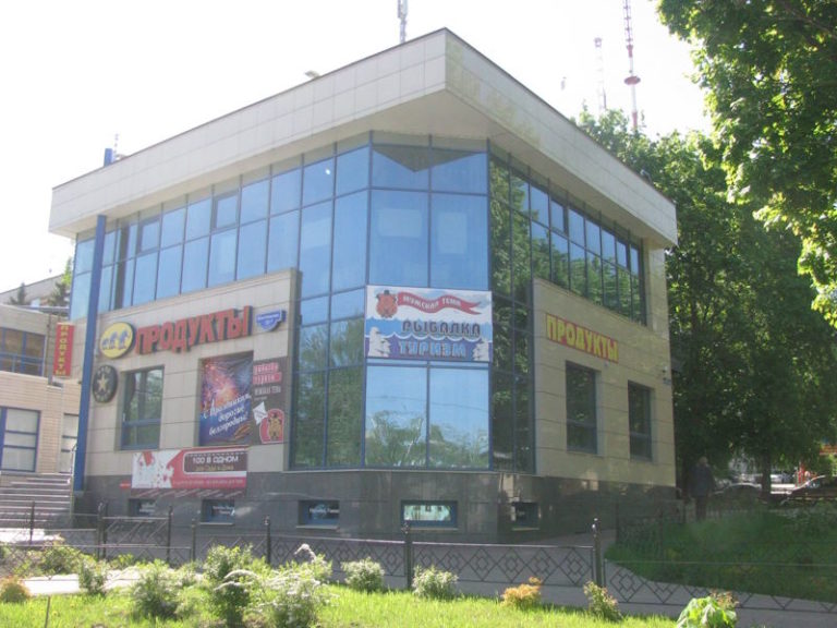 Магазин по ул. Костюкова, 35а в г. Белгороде 2010г.